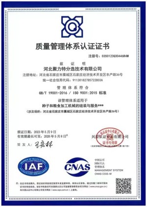 1683772213243635.jpg 2026年5月_副本.jpg